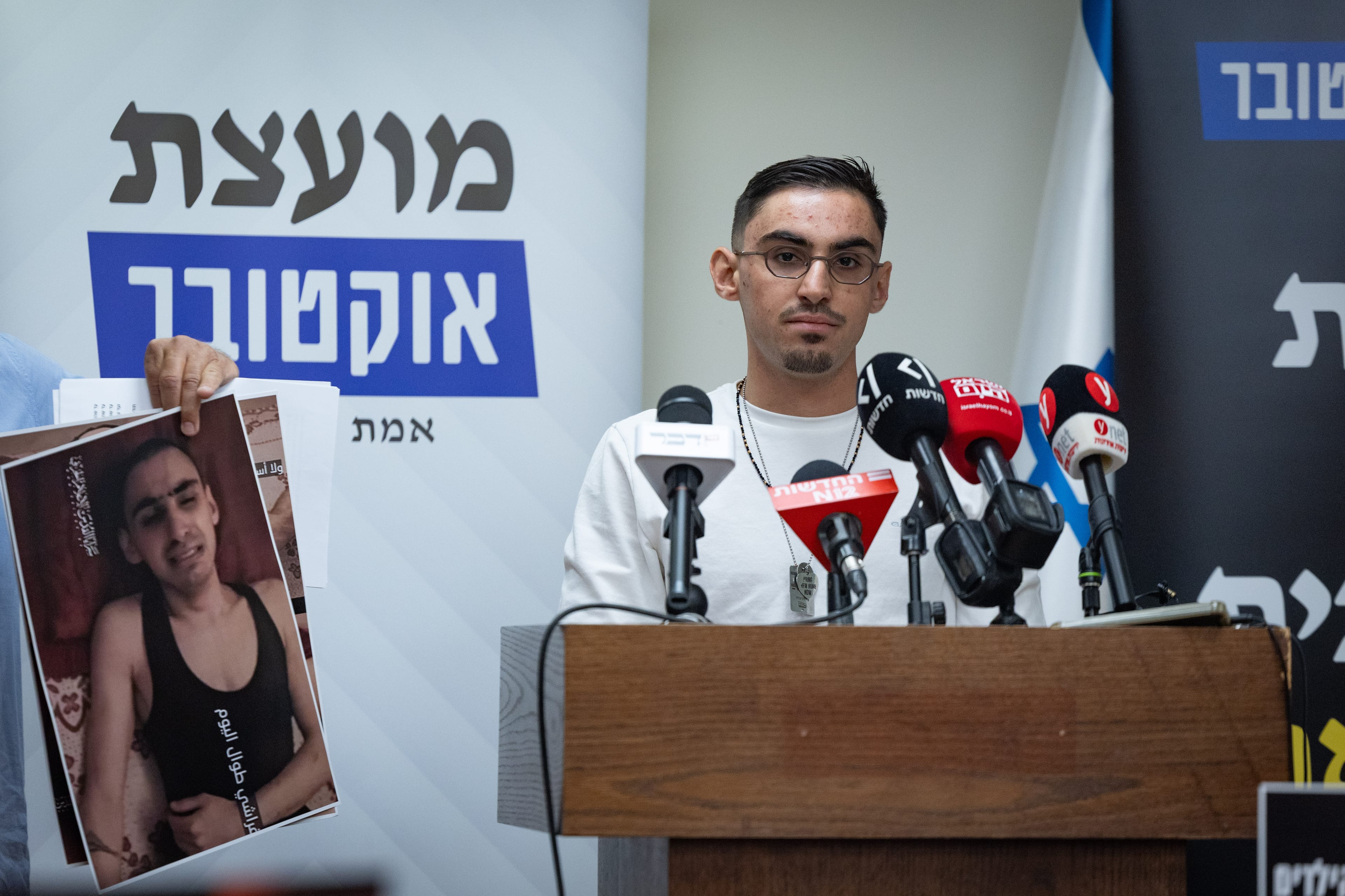 Israeli Hostage Survivor Rom Braslavski Calls Minister Smotrich "Fraudster"