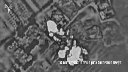 IDF Engineering Vehicle Hits Hezbollah IED in Southern Lebanon, Two Wounded
