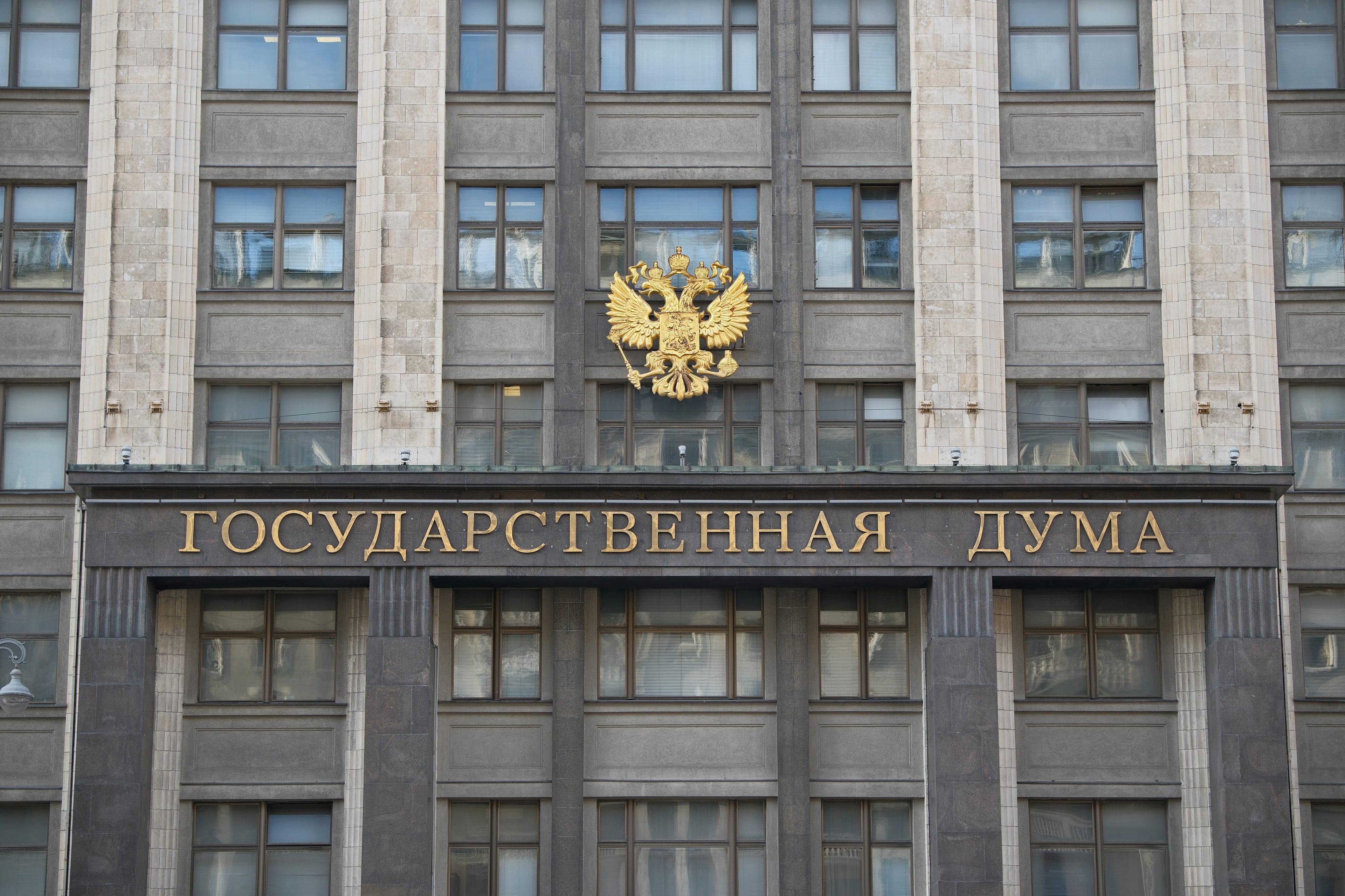 Russia's Parliamentary Elections End Amid Massive Drone Assault on Moscow