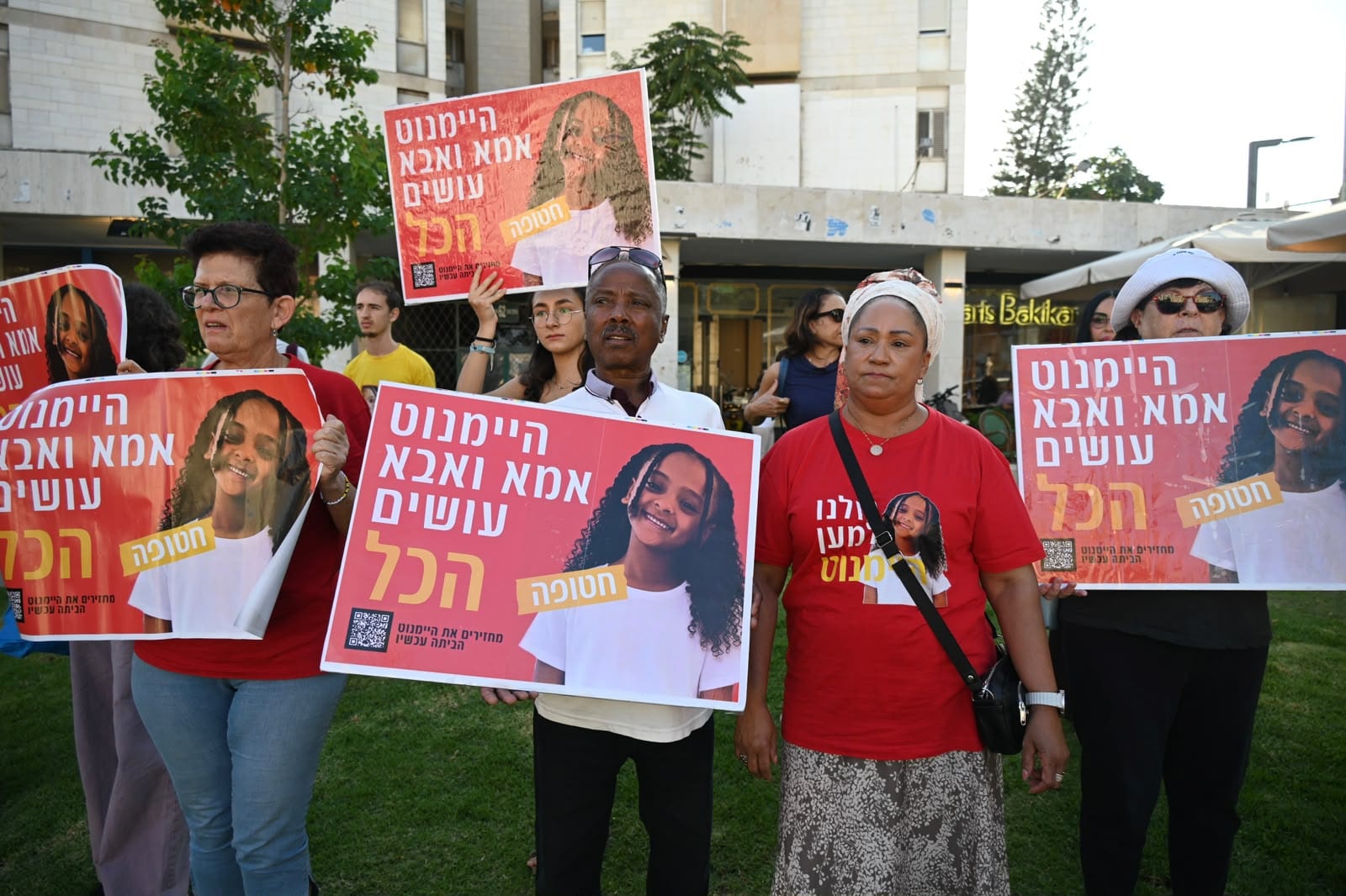 Family of Missing Haimanot Kasao Escalates Campaign After 941 Days