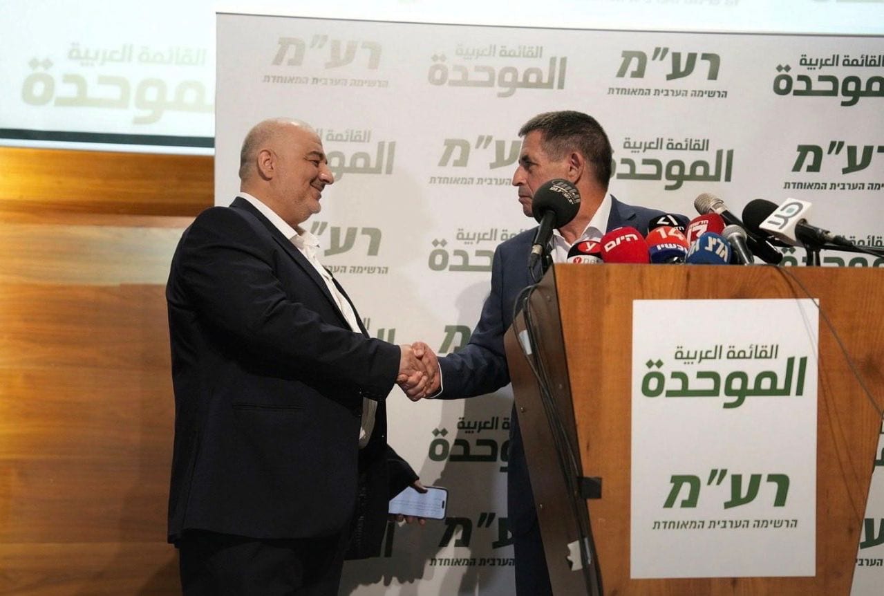 Israel's Election Committee Disqualifies Ra'am Party: 18-5 Vote