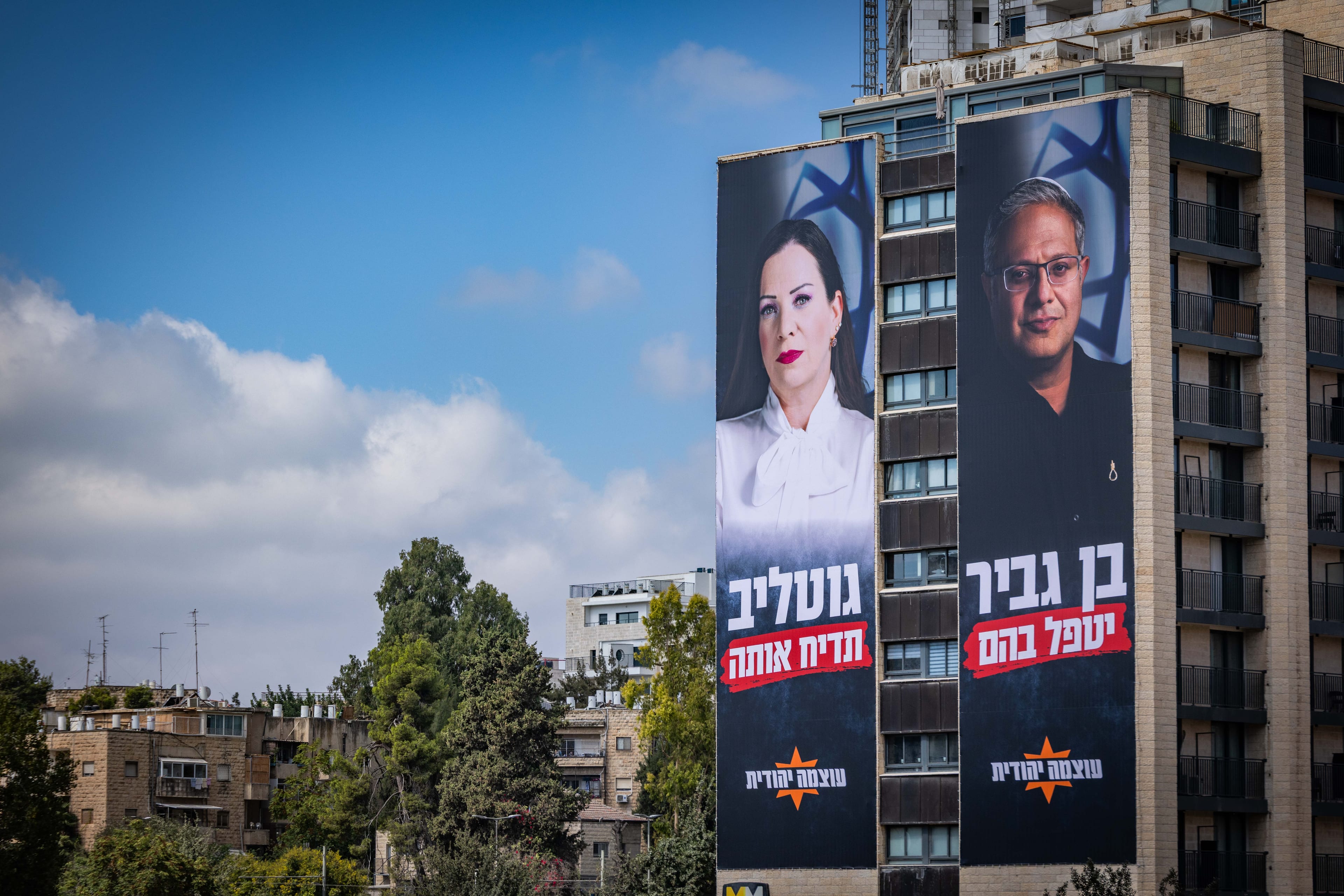 Ben-Gvir Wants to be Defense Minister. Likud Says Egypt and Jordan Would Object