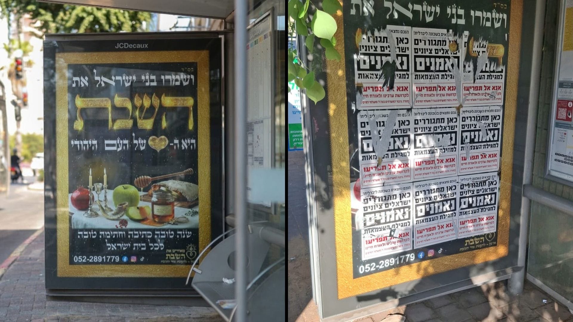 Ramat Gan Shabbos campaign signs vandalized: You are in a liberal neighborhood