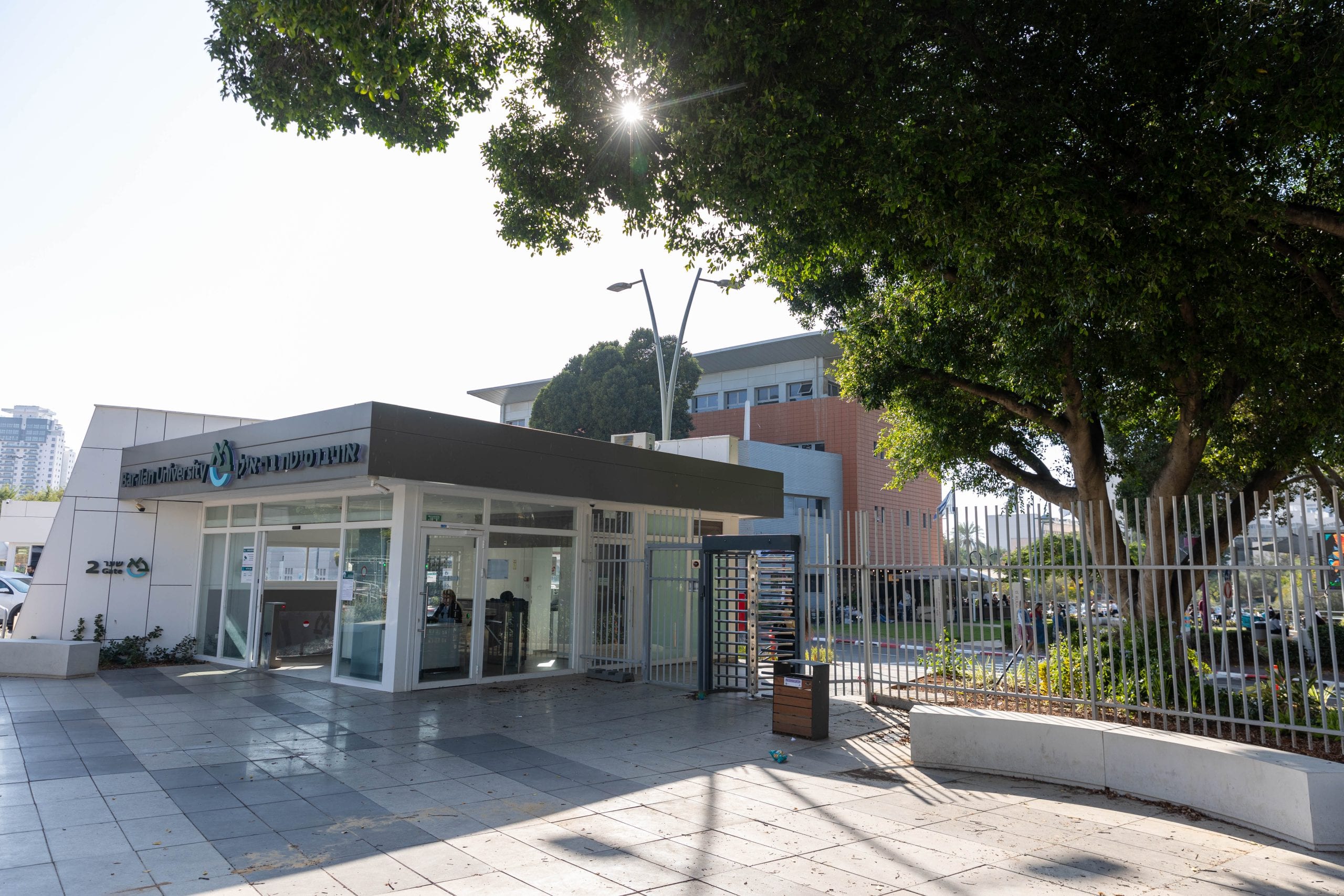 Bar-Ilan Suspends Lecturer Charged with Planning Mass Terror Attack on Arabs