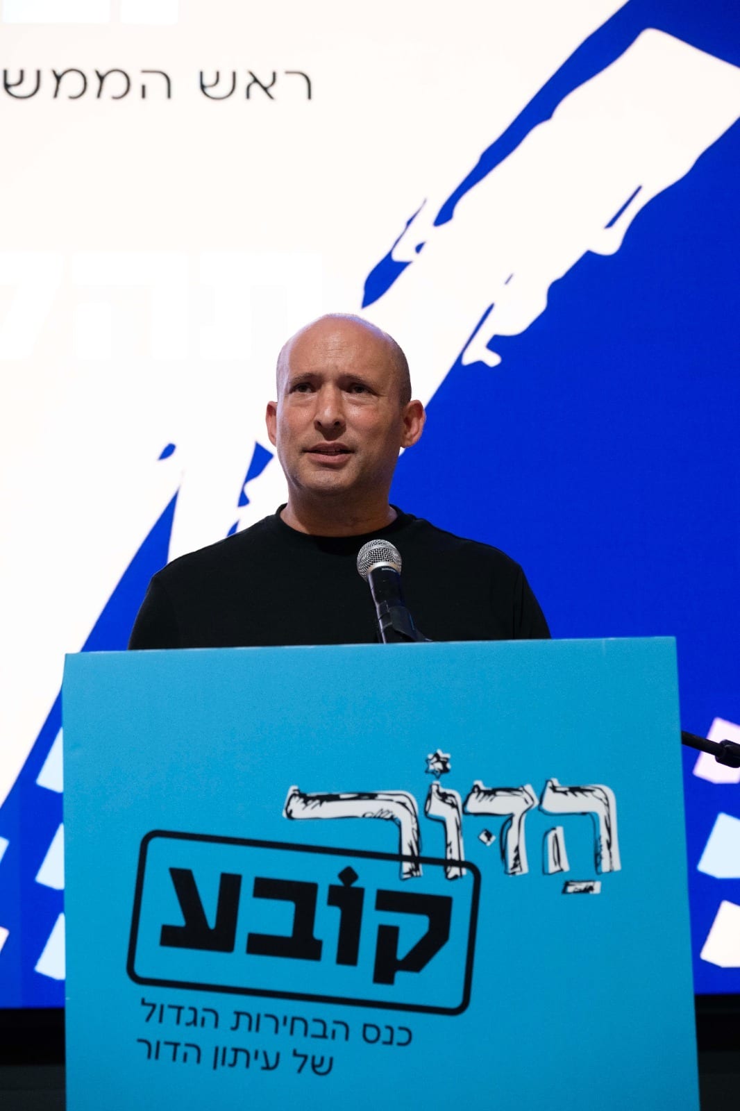 Bennett: Netanyahu Can Serve as Minister in My Government