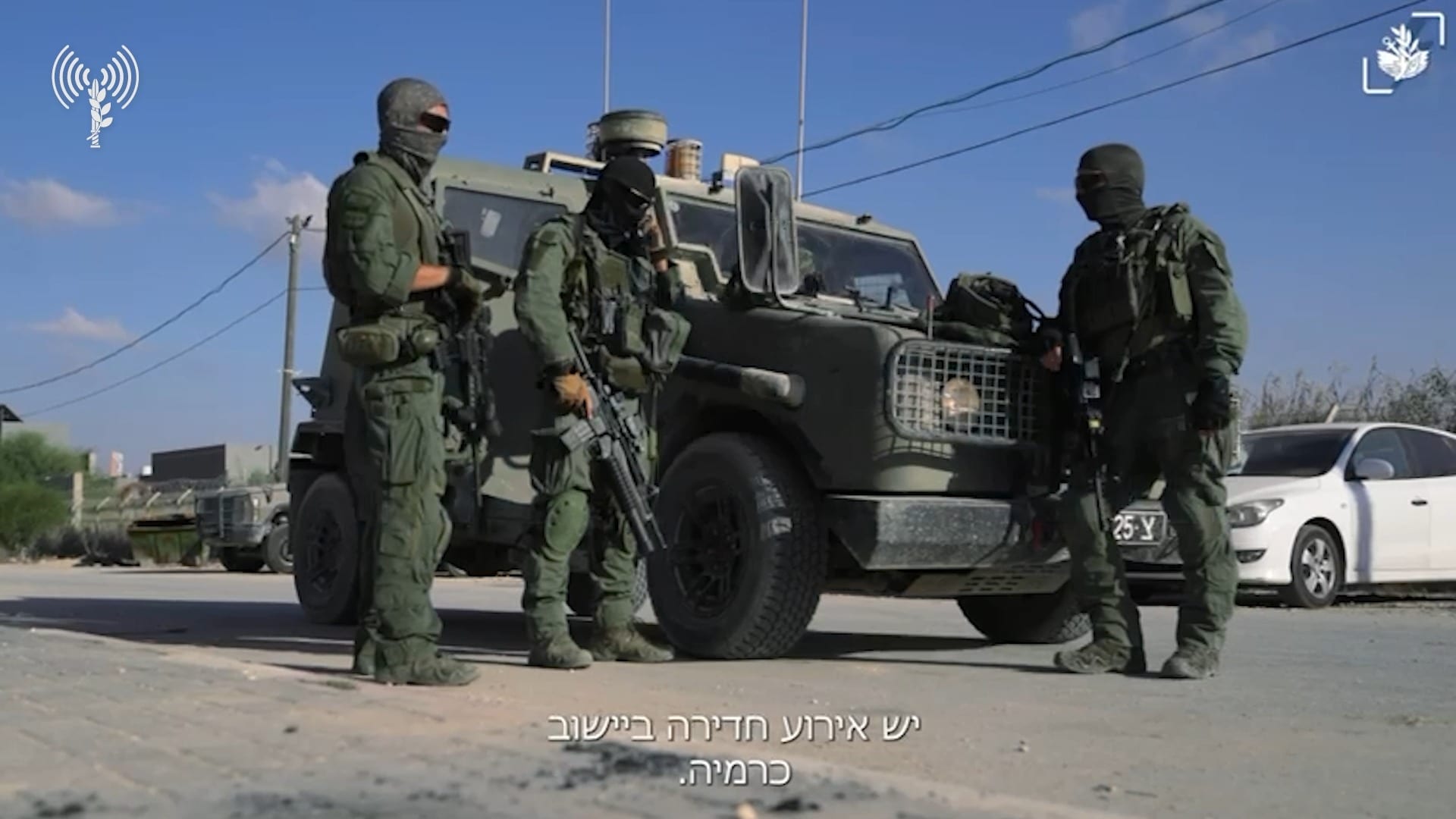IDF Embeds AI-Powered "Netz" System in 1,300 Emergency Squads Nationwide