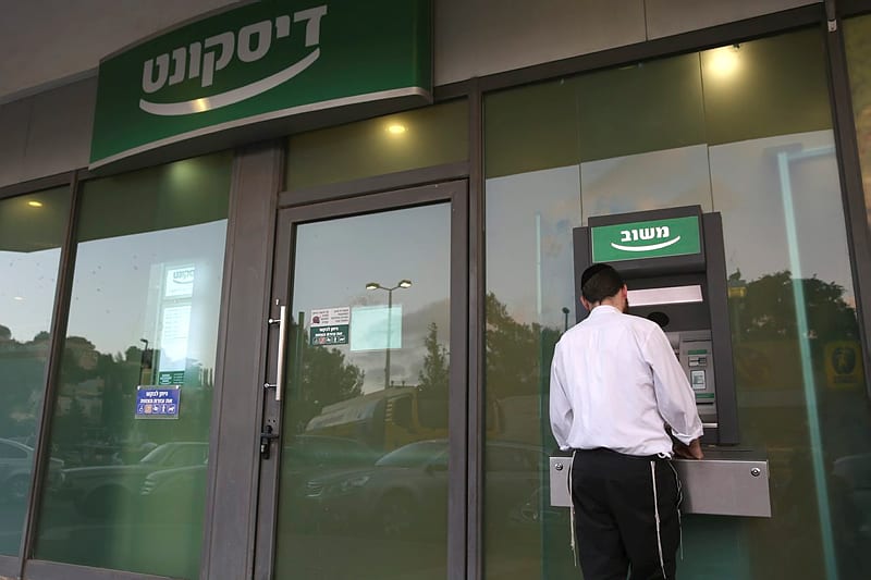 Bank Discount to Refund NIS 1 million to Mortgage Customers over Double Fees