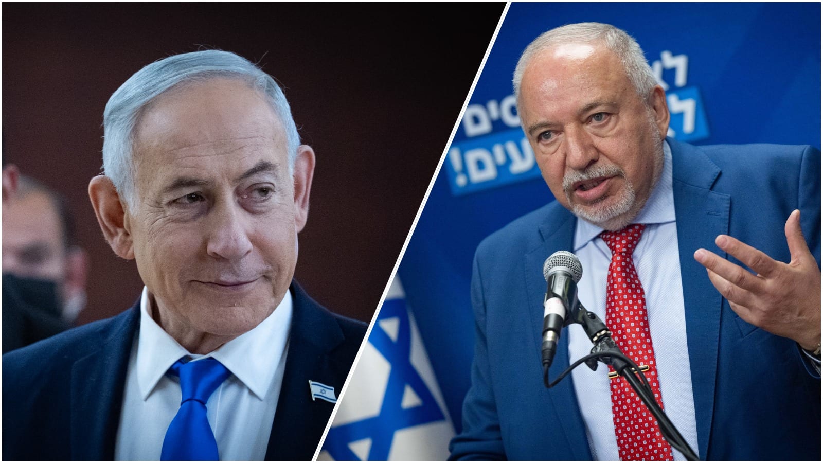 Likud Attacks Liberman: He Talks Right, But He Acts left