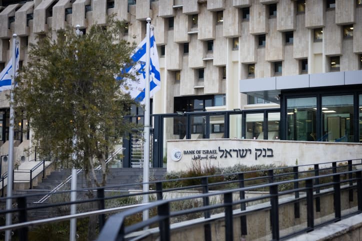 Bank of Israel Holds Interest Rate at 3.25% - What Happens Next?