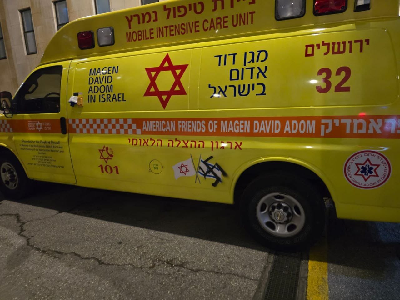 אירוע חריג: שני אנשים אותרו מחוסרי הכרה בדירה בירושלים