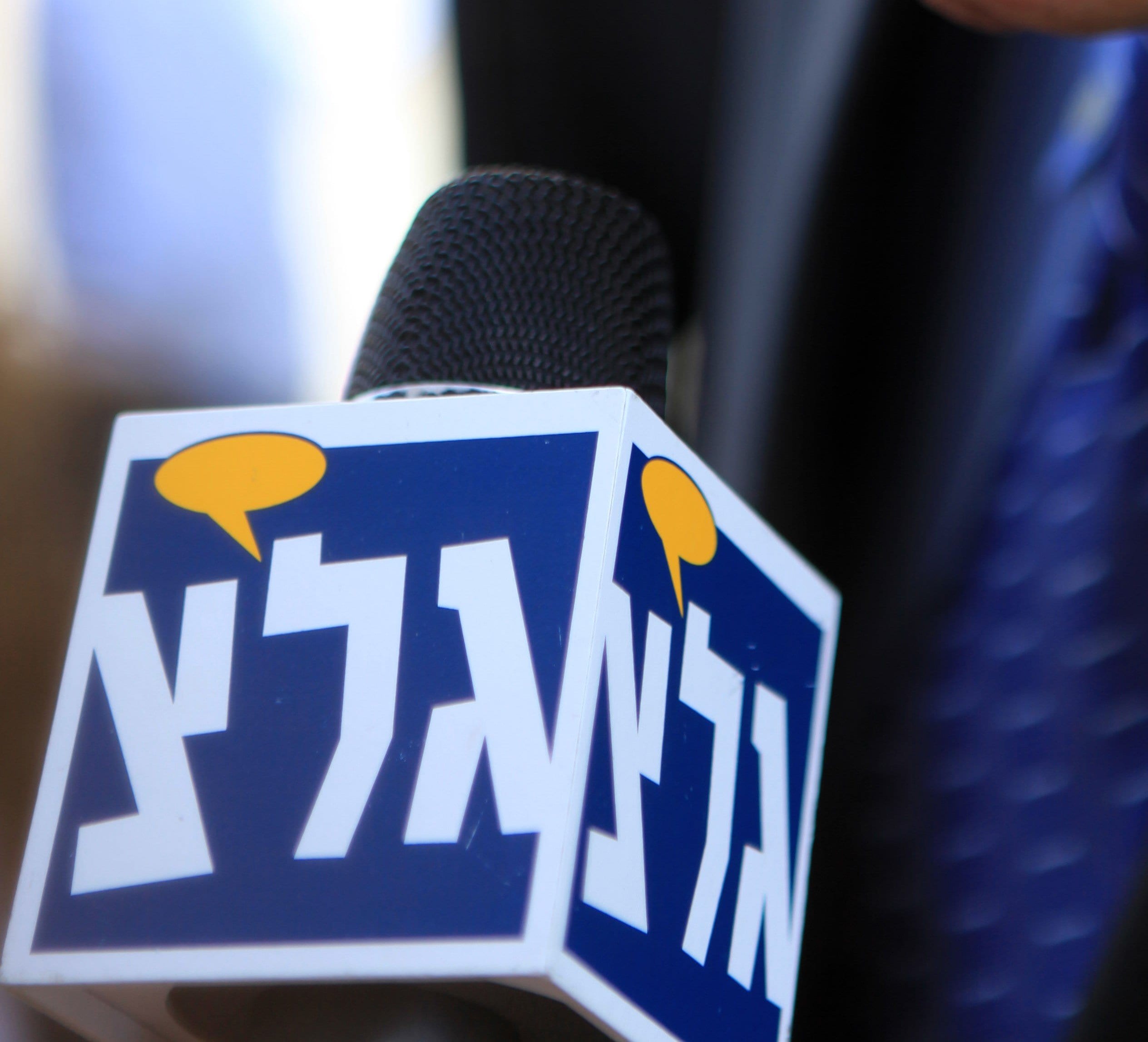 בג"צ מבטל את ההחלטה על סגירת גלי צה"ל