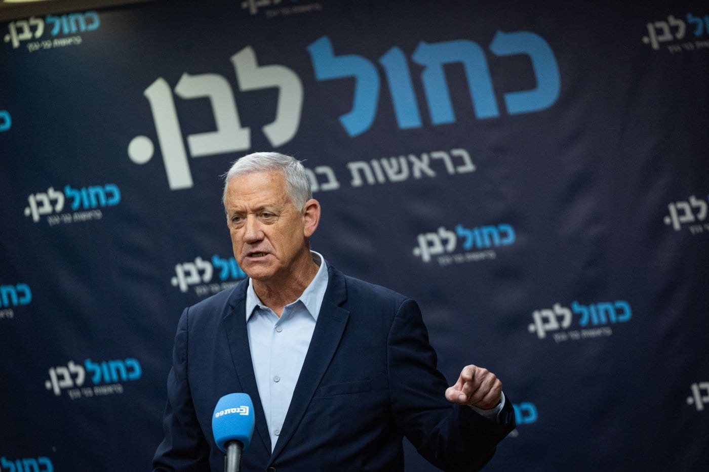 חברי מפלגת 'כחול לבן' באולטימטום לבני גנץ