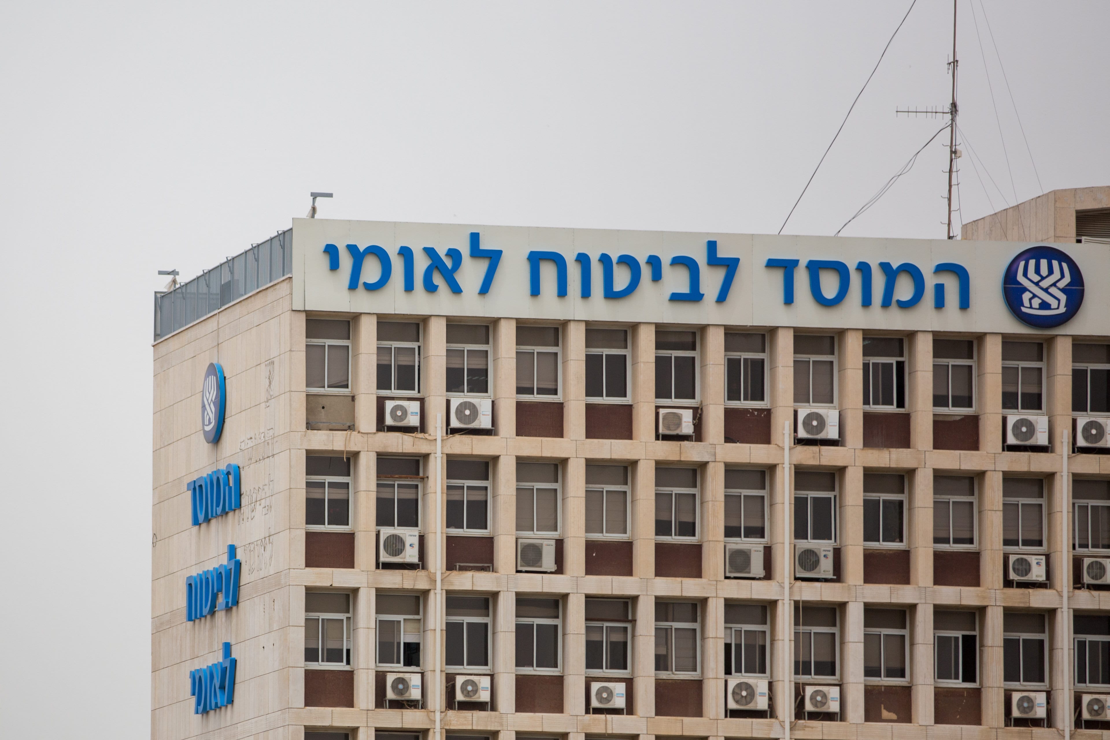מתנה לחג: ביטוח לאומי בהודעה משמחת לציבור