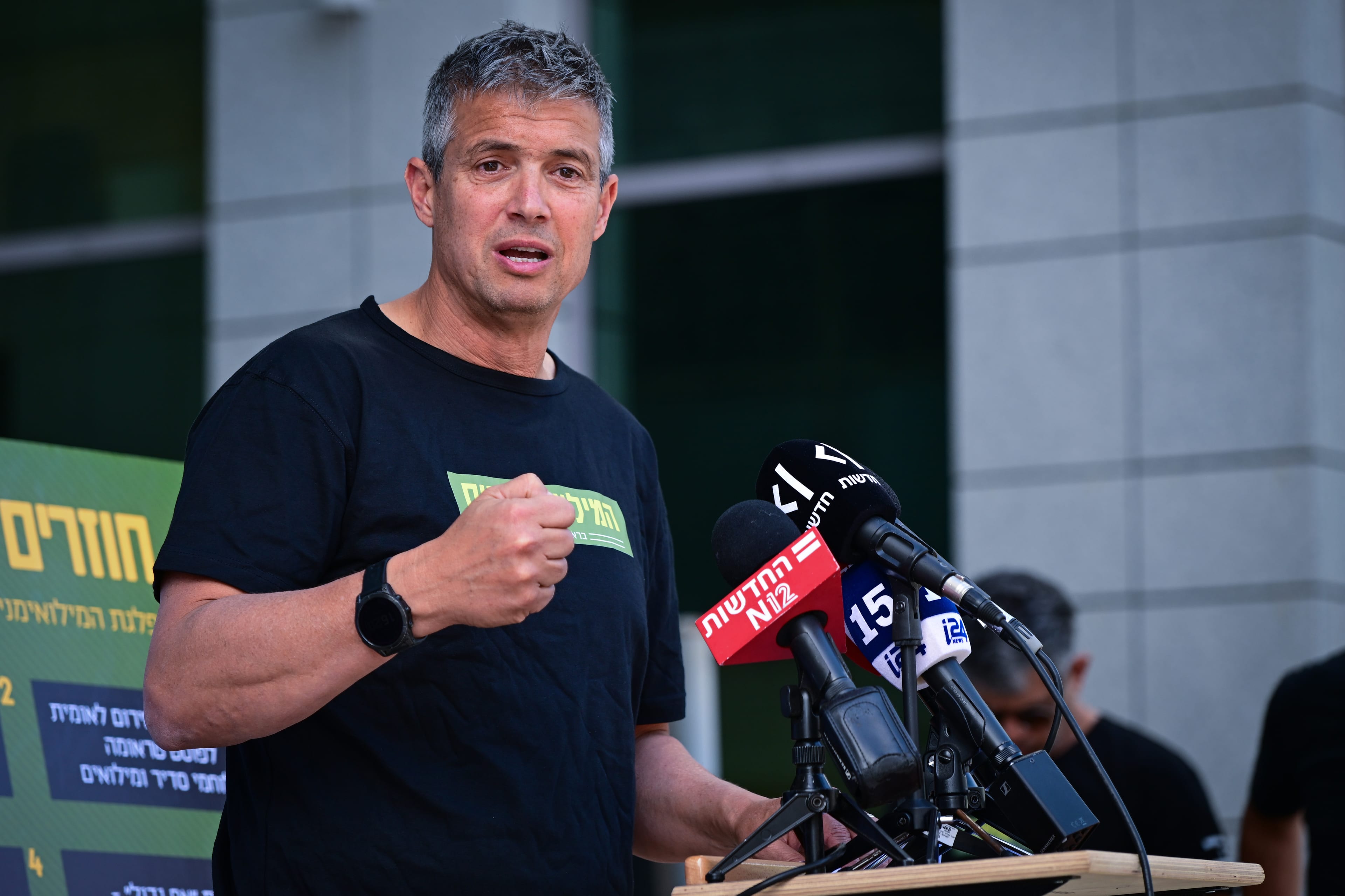 אחרי הפיצול מחילי טרופר: זו המפלגה אליה יועז הנדל מצטרף