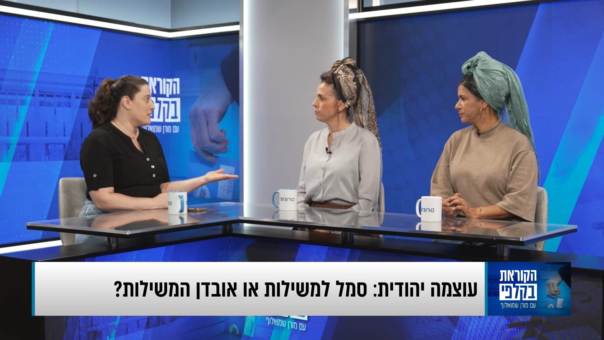 איך משפיעה ההתחזקות של בן גביר על גוש הימין?