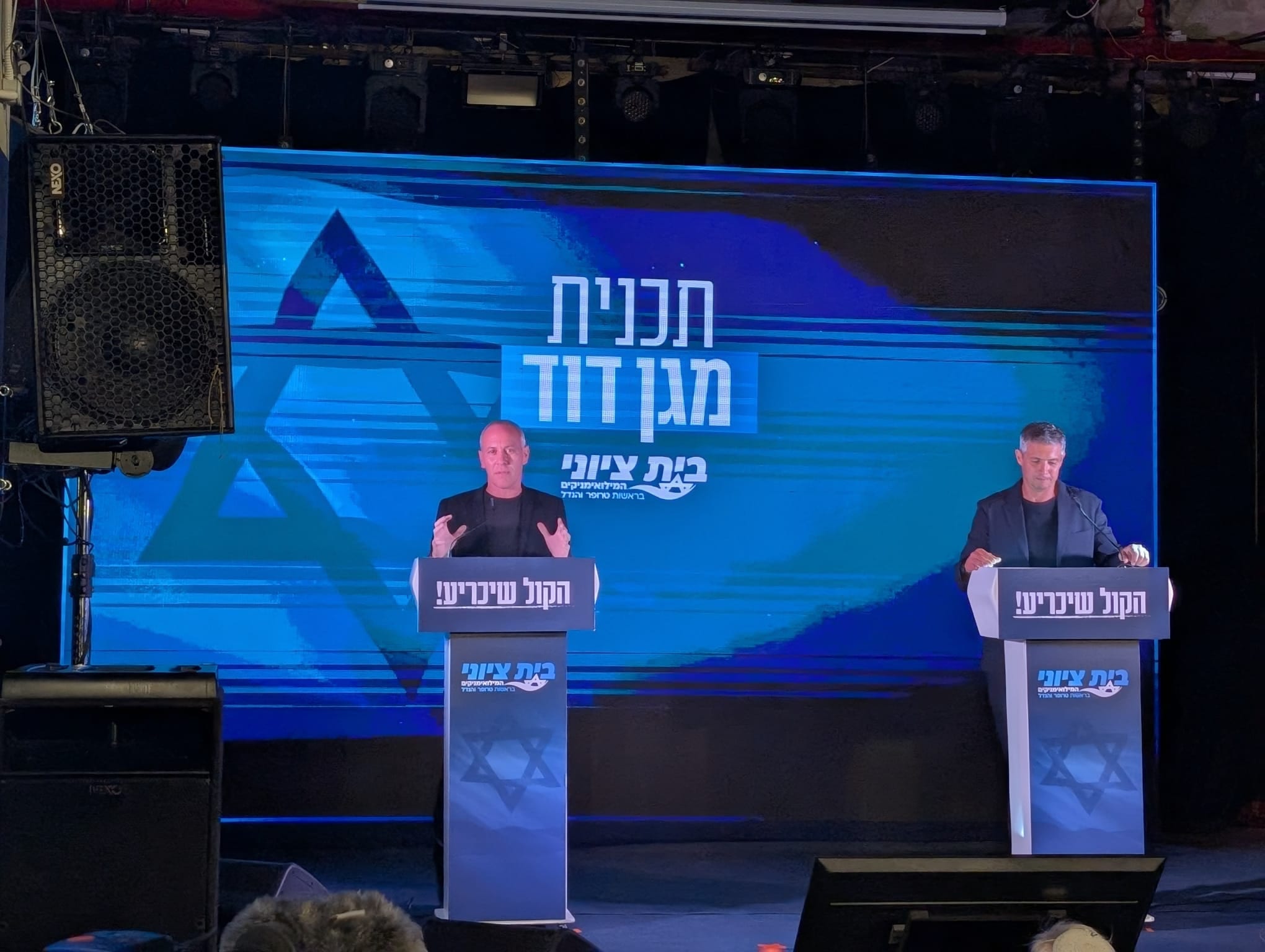 טרופר והנדל מציבים תנאים: זה התיק שנדרוש בממשלה הבאה