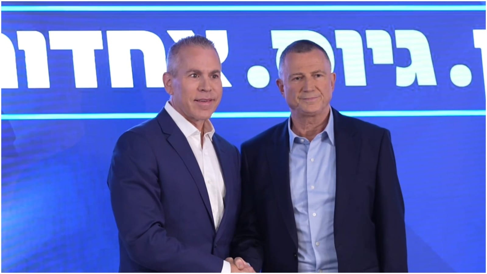 ארדן השיק את מפלגתו החדשה ותוקף את הליכוד: "כבר לא ביתי"
