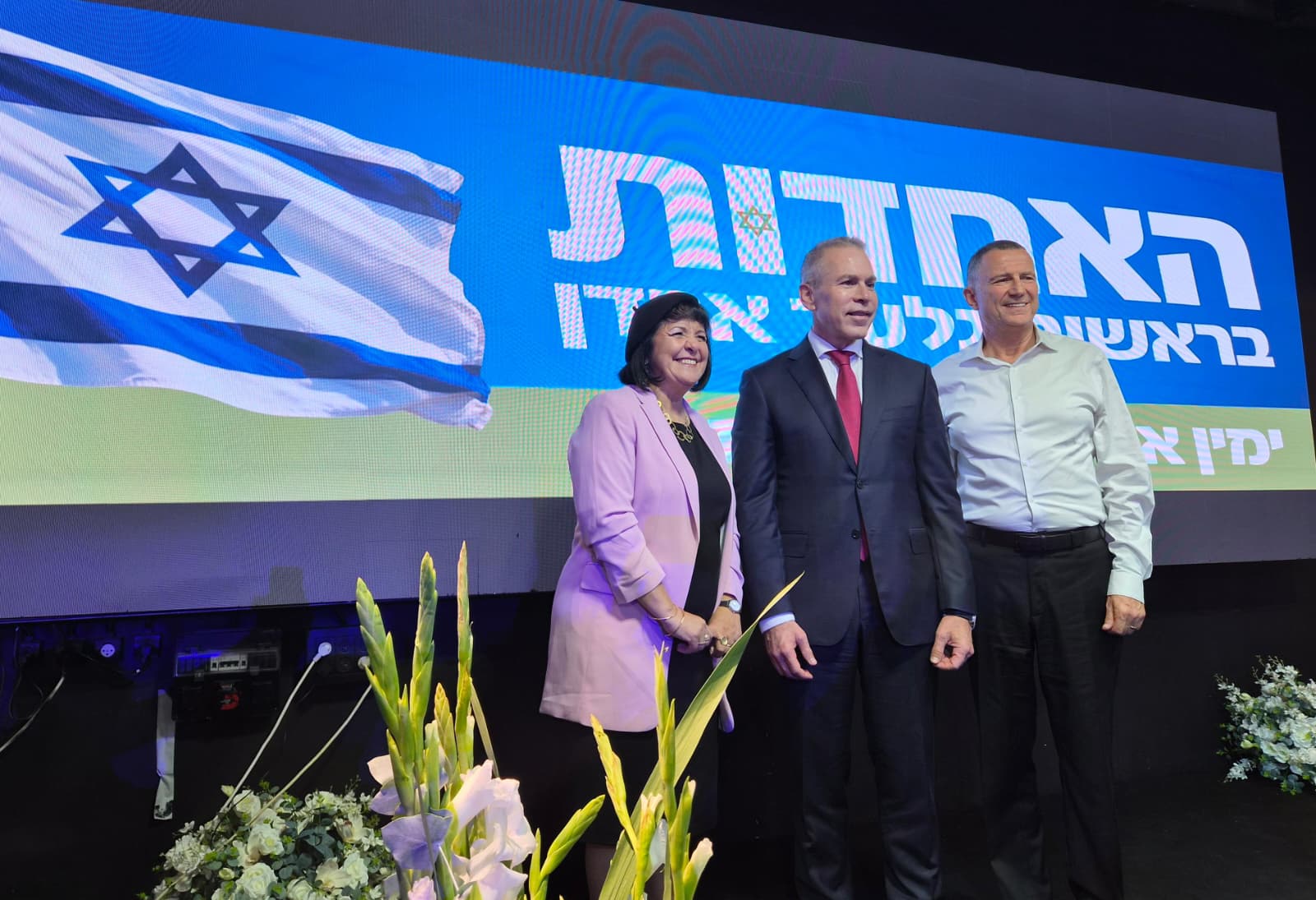 עליזה בלוך מצטרפת לארדן: "להפסיק לדבר עם העסקנים"