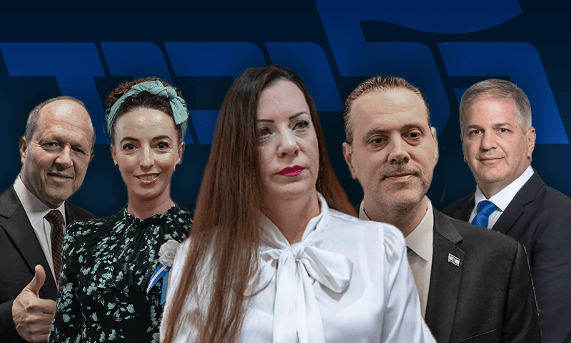 הפריימריז בליכוד: הקרב האכזרי שעלול להשאיר ח"כים בכירים בחוץ