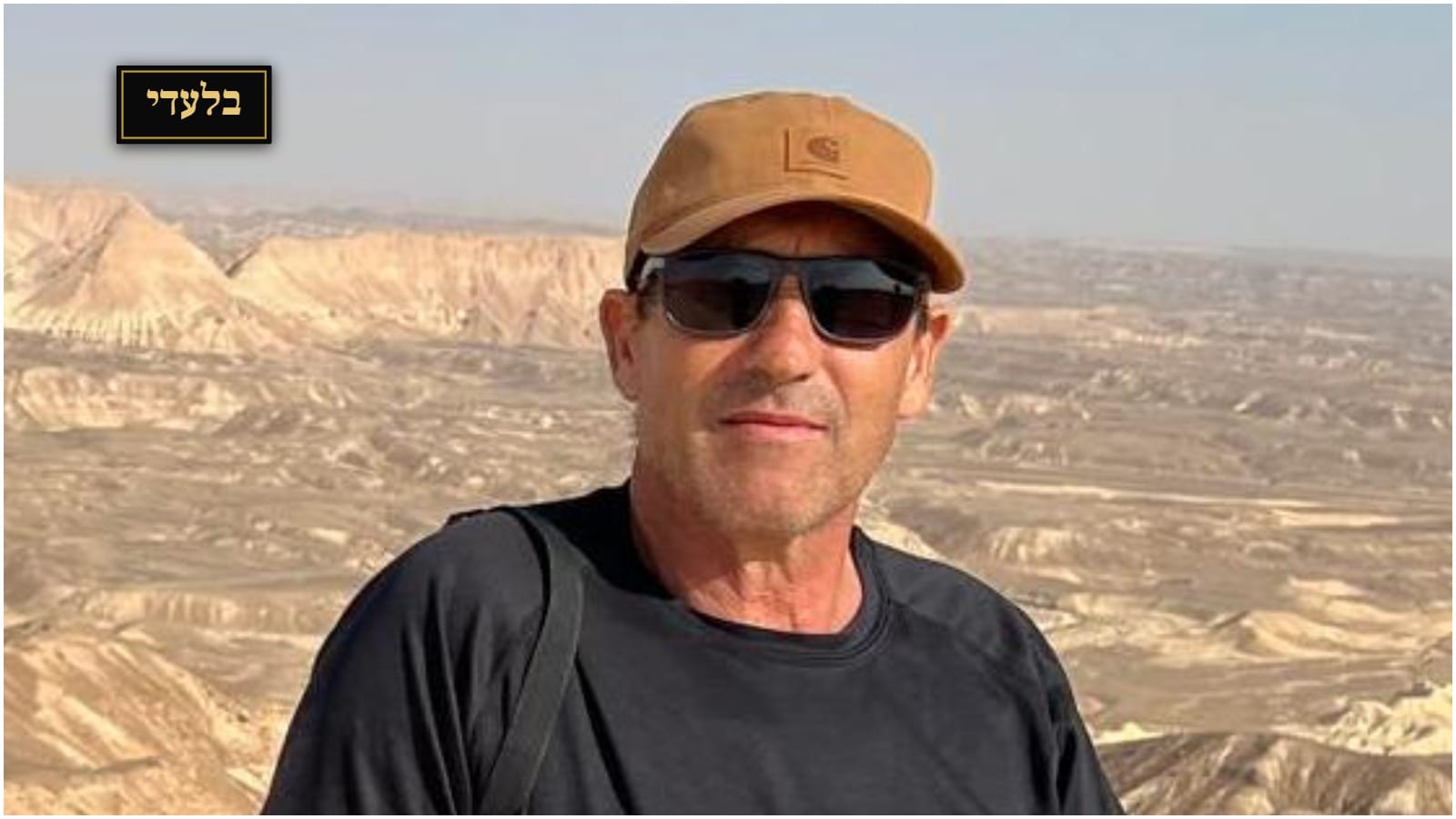 בנו של גיבור ישראל הודיע על תמיכה בעופר וינטר
