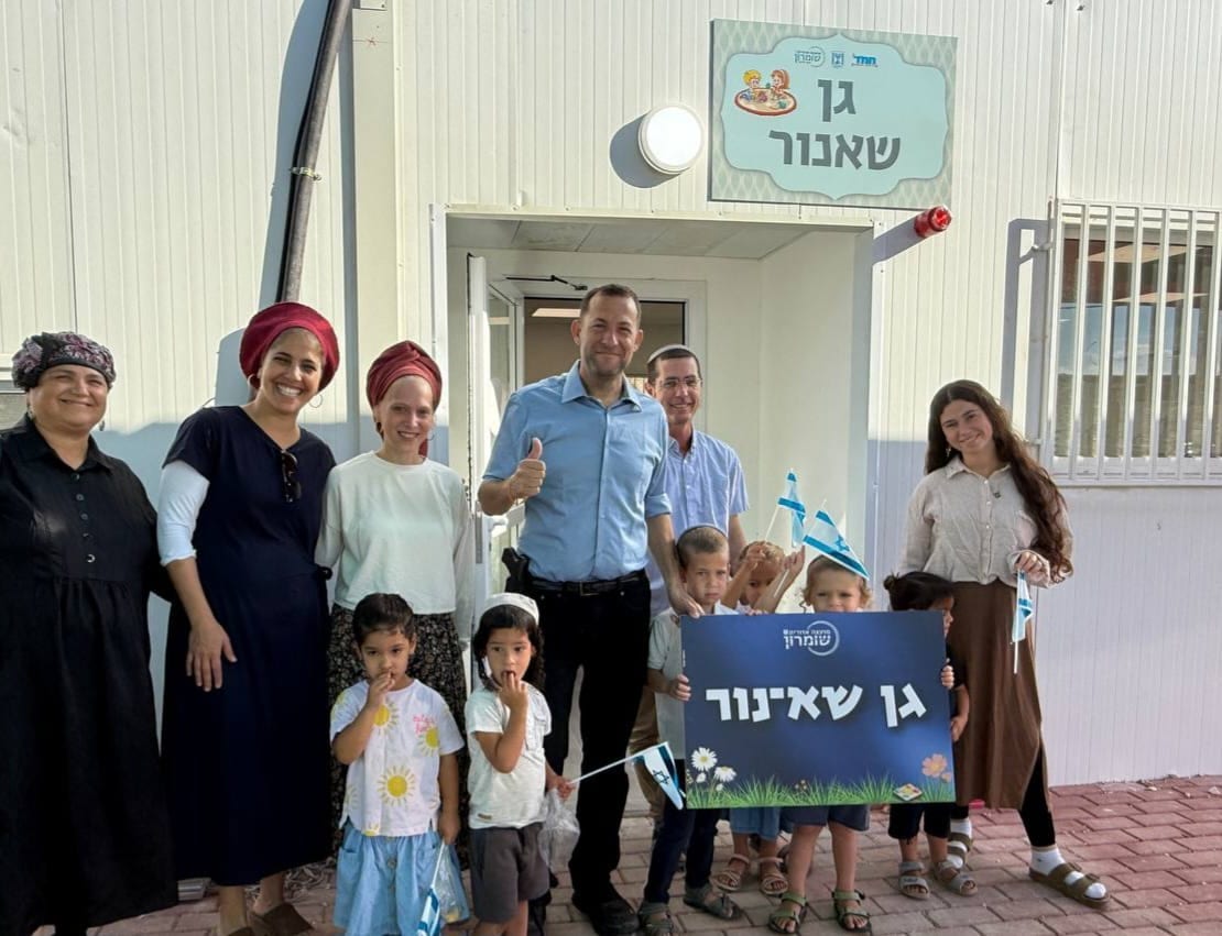 מרגש: נחנכו גני הילדים בשא-נור עיבל ועמק דותן