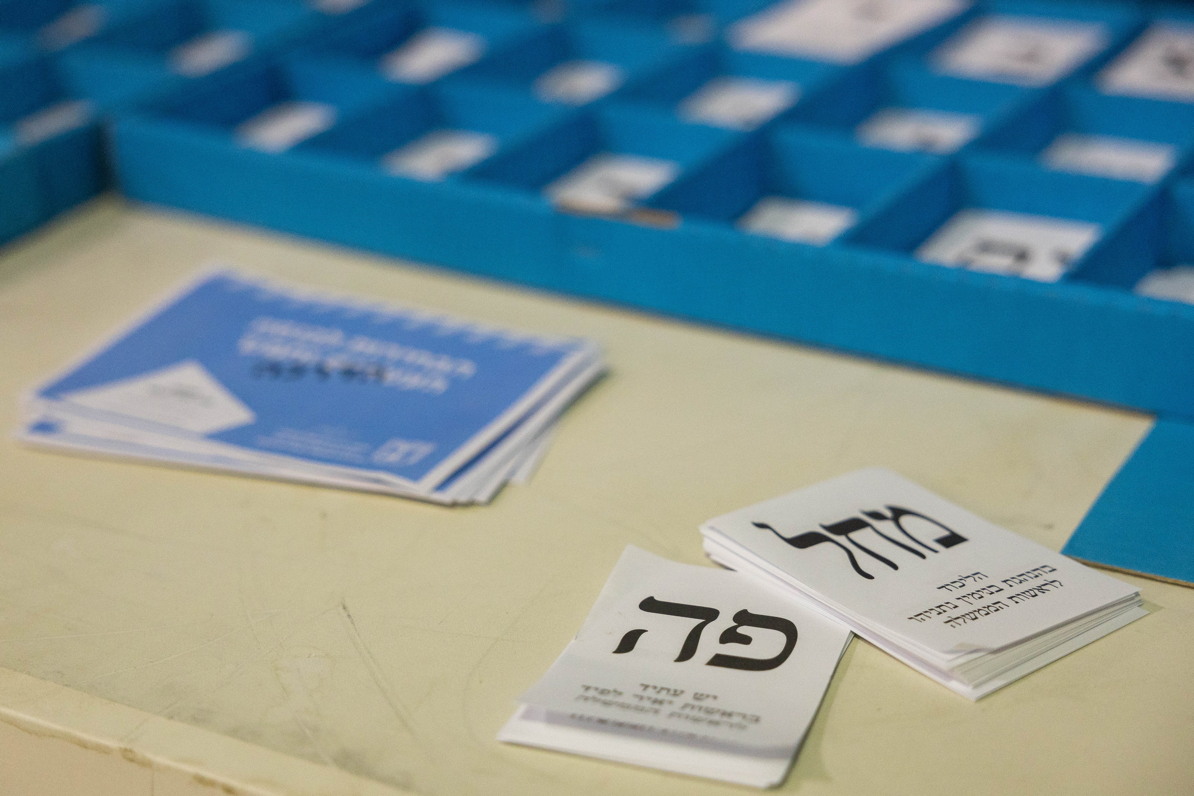 יש עתיד נמחקת: לפיד ויתר על האותיות 'פה'