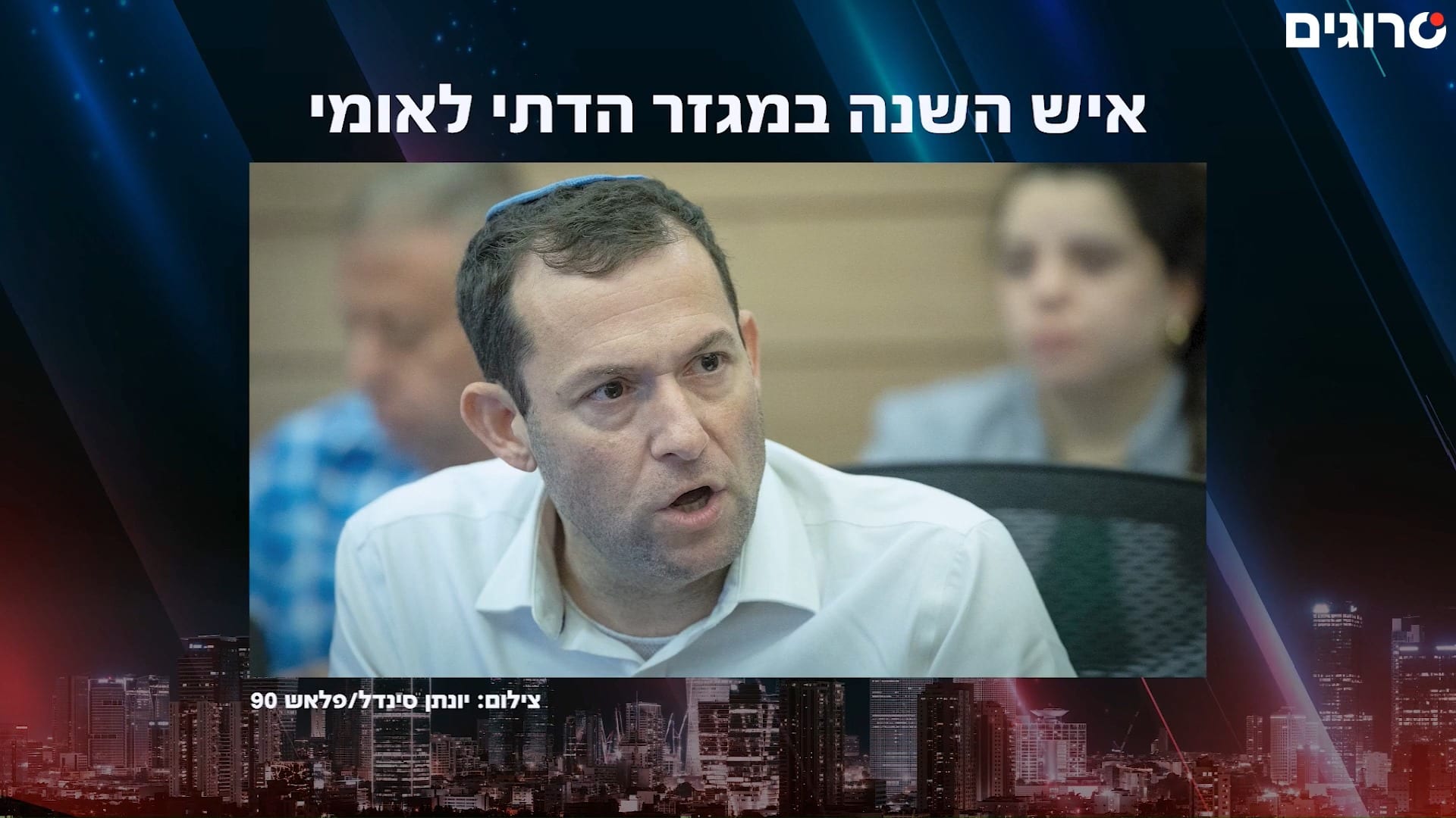 איש השנה - יוסי דגן: "חתום על החזרה לצפון השומרון"