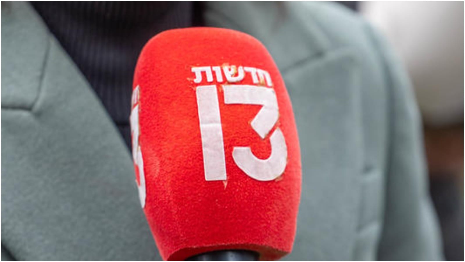 אושרה מכירת רשת 13 למיליארדר אסף רפפורט
