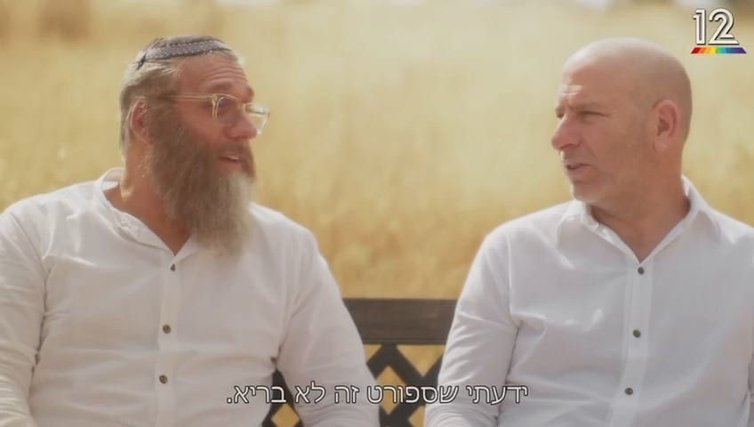 "אבא?": חנוך דאום פוגש את אביו הרב יחזקאל ז"ל
