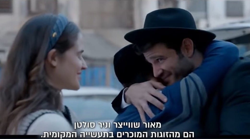 ניב סולטן ומאור שוויצר חוזרים ב"בחורים טובים 3"