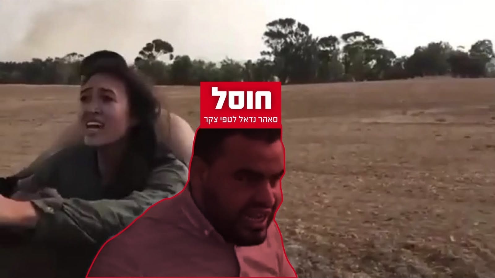 צה"ל חיסל את המחבל שחטף את נועה ארגמני על אופנוע