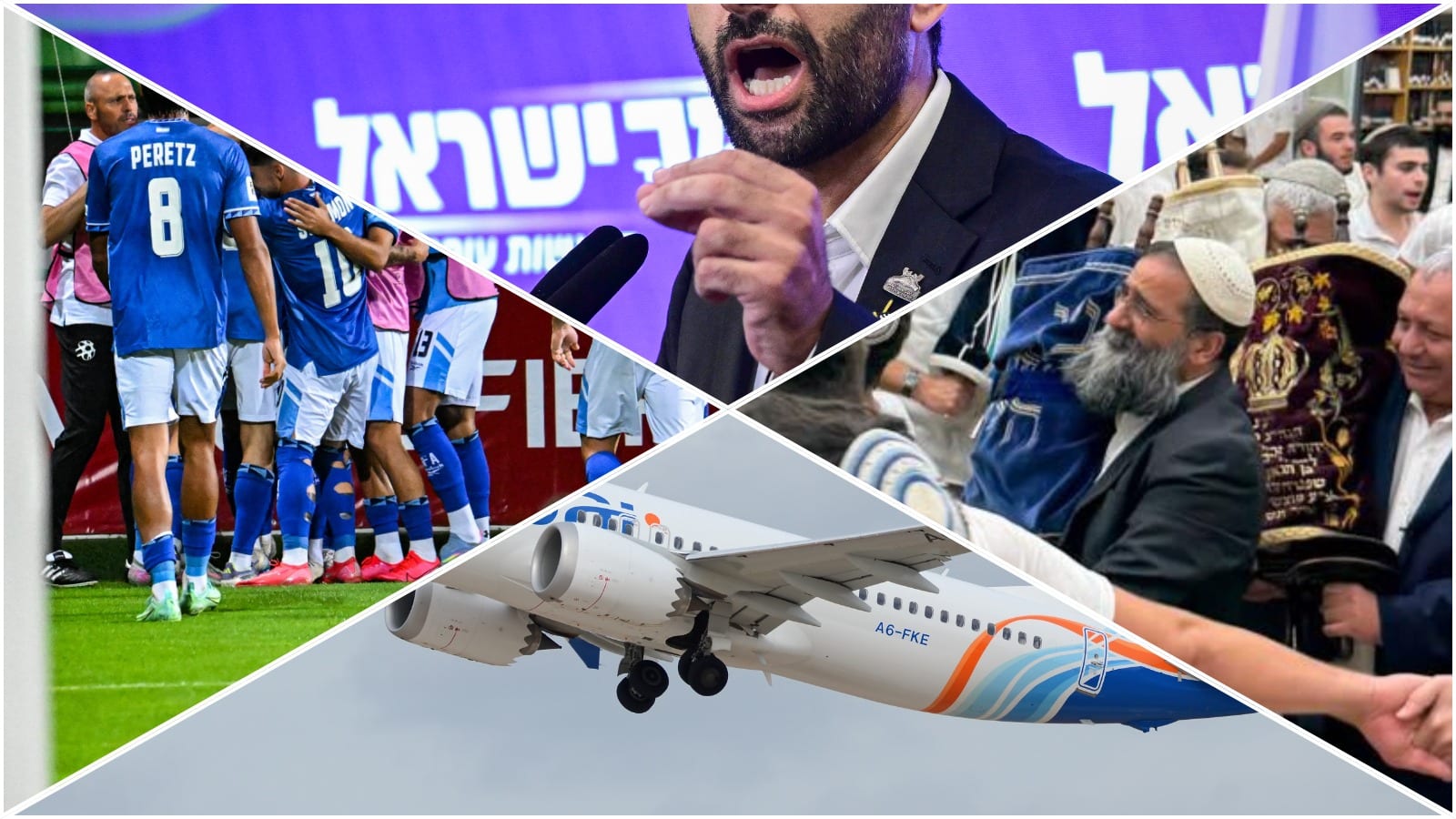 "מסרגה": עושים עיניים לכותרות השבוע הקרוב בסרוגים