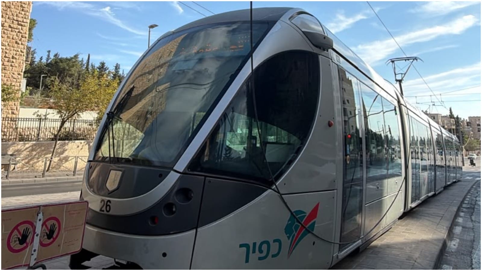 בגלל כבל קרוע: הרכבת הקלה בירושלים מושבתת