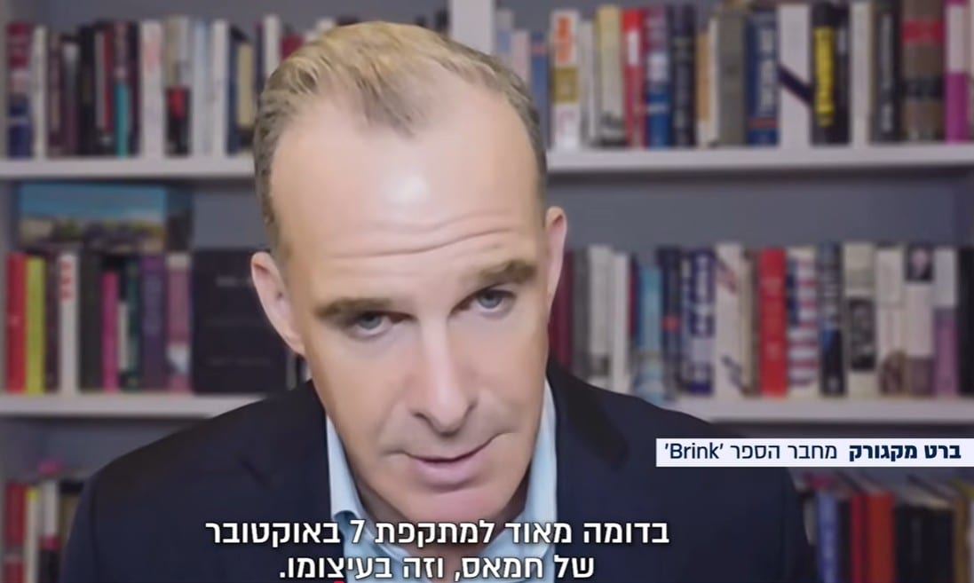 היועץ של ביידן חושף: מה עיכב את עסקת החטופים