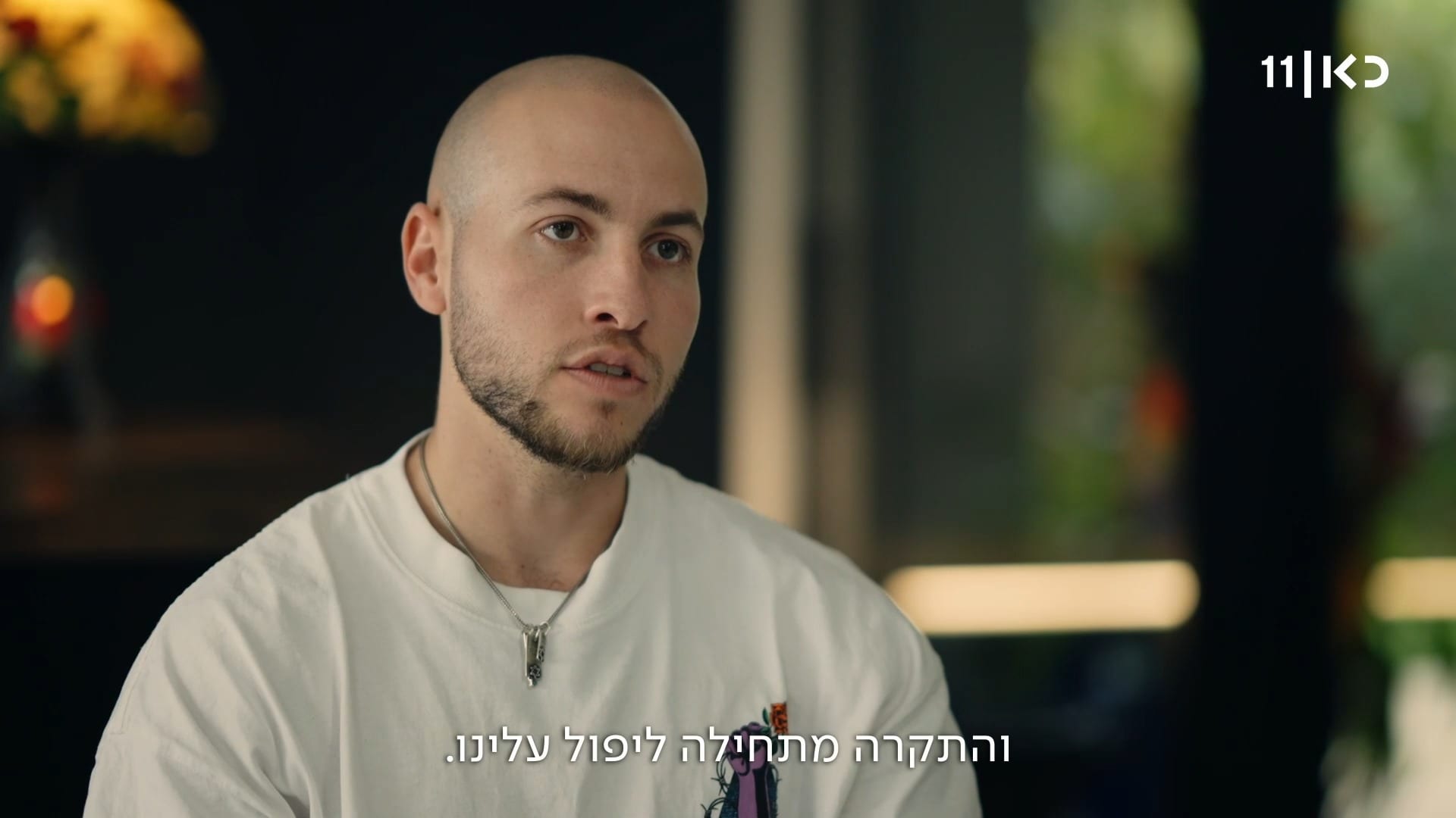 "הייתי קרוב למוות הרבה פעמים": איתן מור משחזר את הרגעים הדרמטיים מהשבי