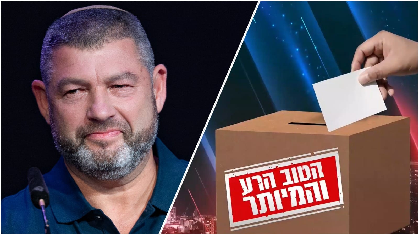 למה עופר וינטר צולל? כי המפלגה שלו הפכה מיותרת