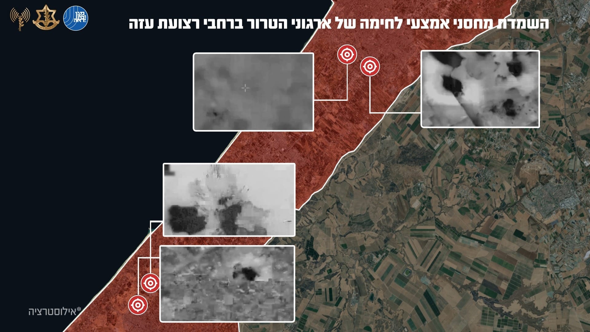 צפו בתיעוד: צה"ל השמיד 4 מחסני לחימה של חמאס והג'יהאד האיסלאמי