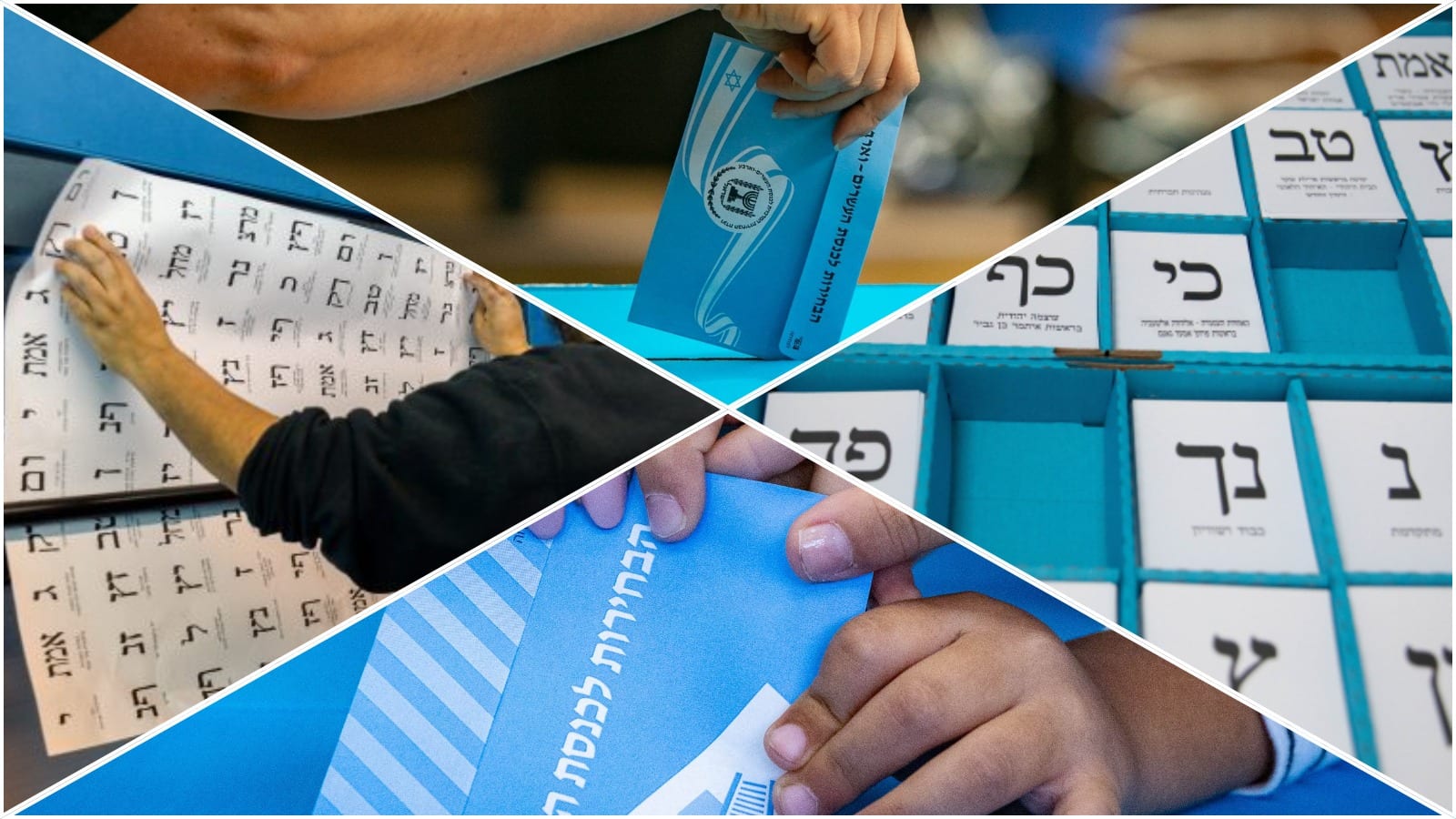 הורים ובוחרים: כך תכינו את ילדיכם ליום הבחירות