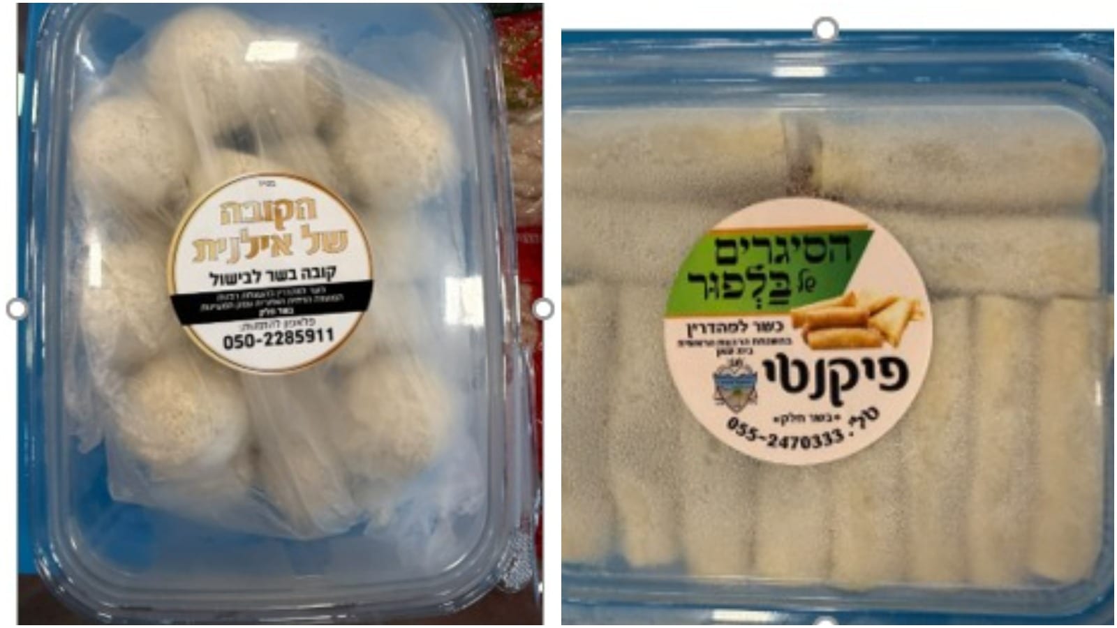 "מוצר לא מוכר, לא לצרוך": משרד הבריאות באזהרה חריגה