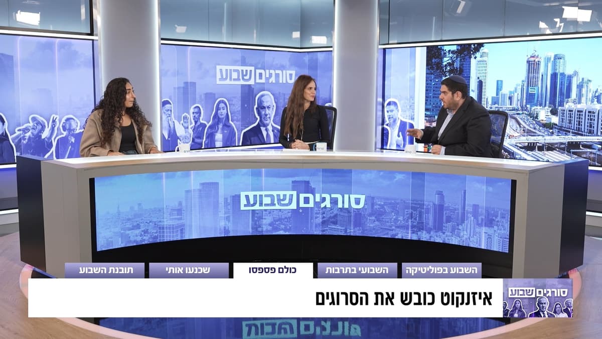 חולה או לא? איך באמת נתניהו נראה במציאות