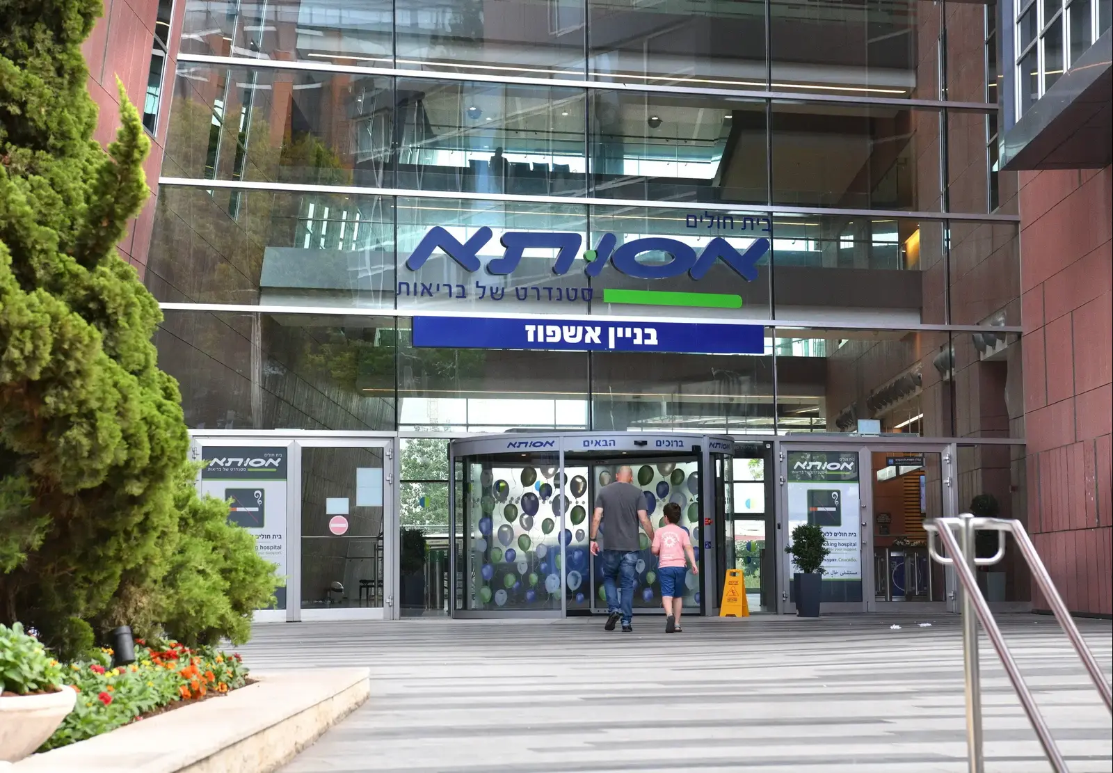 אחרי הבדיקה הגנטית שעוררה חשש: מנהל מערך הפוריות באסותא מדבר לראשונה
