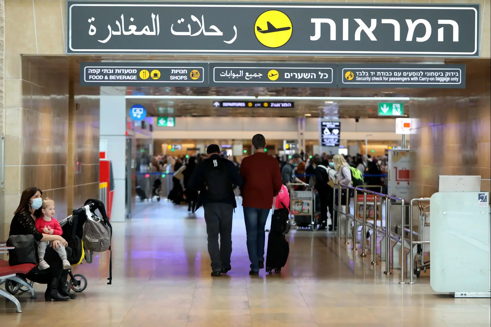 נתפסו בנתב"ג: שישה נוסעים עם צווי גיוס ניסו להסתנן לחו"ל