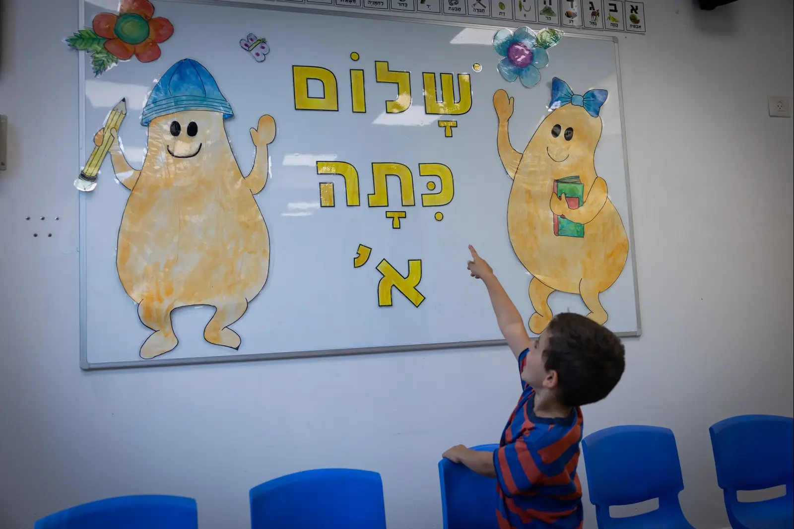 קיש הבטיח ששנת הלימודים תיפתח כסדרה, מנהלים מחו נגדו בדיון
