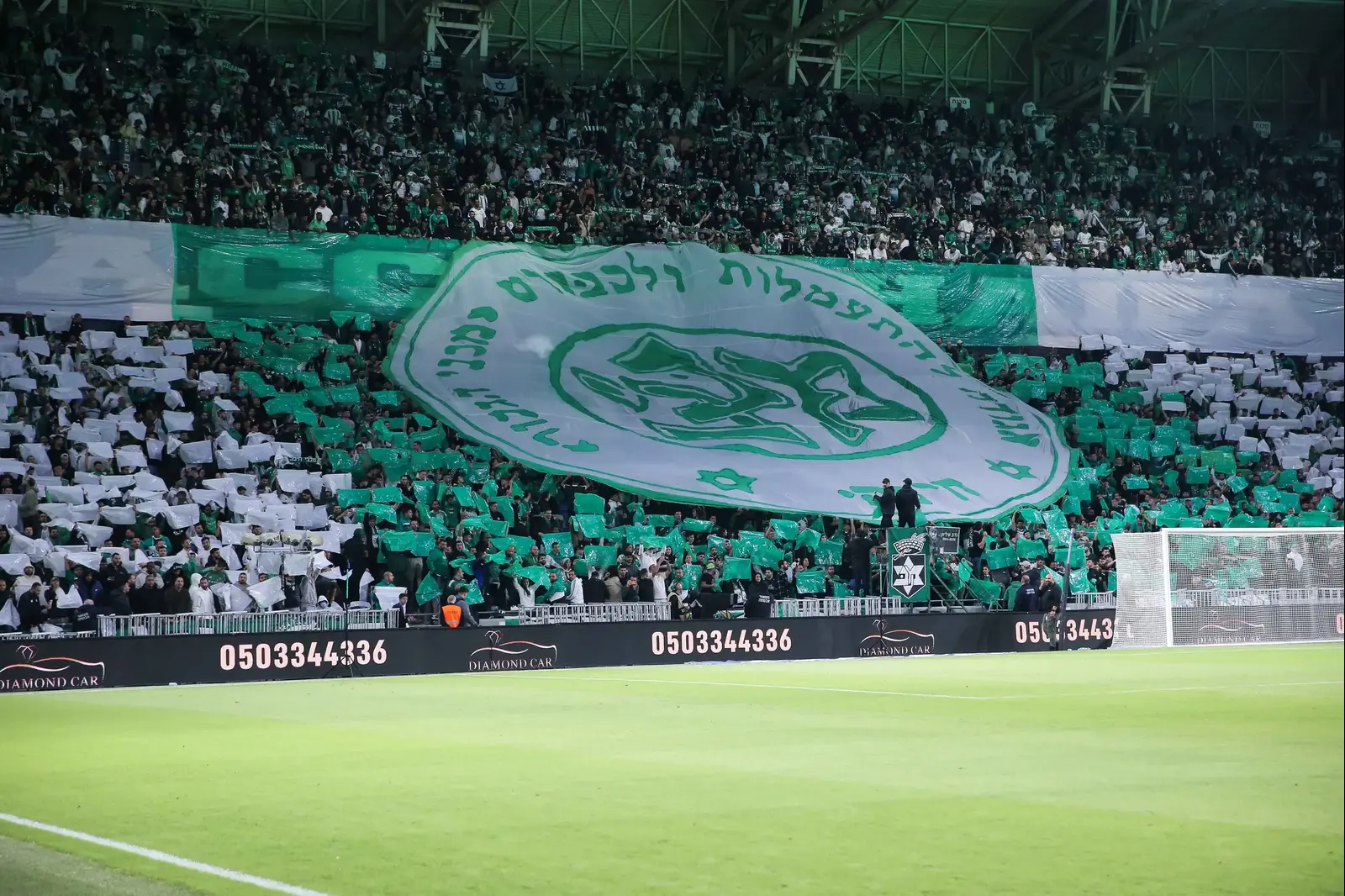 המנהלת והפועל ירושלים לאוהדי מכבי חיפה: "תגיעו למשחק"