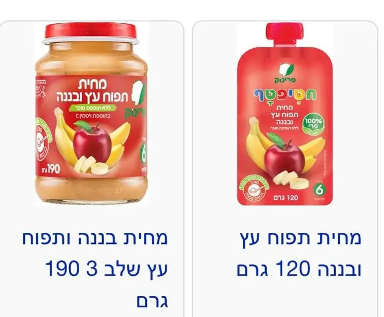 פריצת דרך בפרשת מחיות התינוקות: חשוד נעצר בביתו
