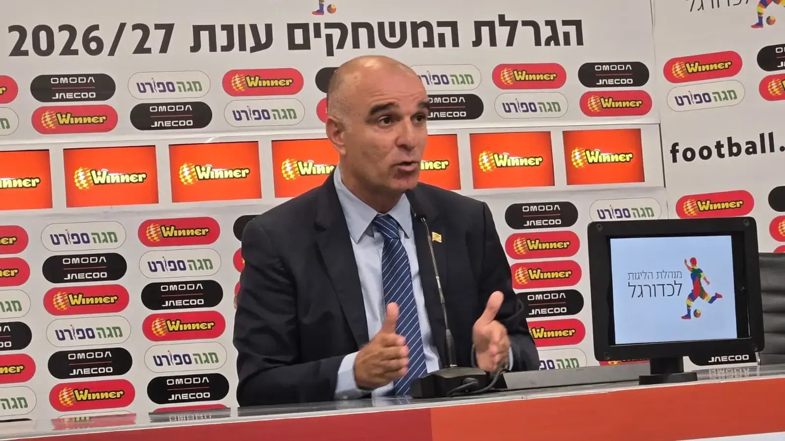 המנהלת דורשת שהמשטרה לא תעזוב לפני פיזור הקהל לביתו