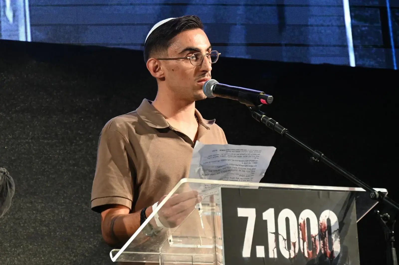 צה"ל: חוסל מחבל שפשט ב-7 באוקטובר - ולקח חלק בהחזקת רום ברסלבסקי בשבי | תיעוד