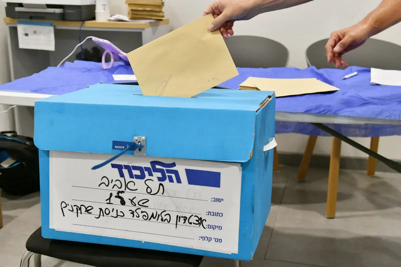 טענות לניגוד עניינים בליכוד: הדיין נתן פסק דין שמסייע לאחיו