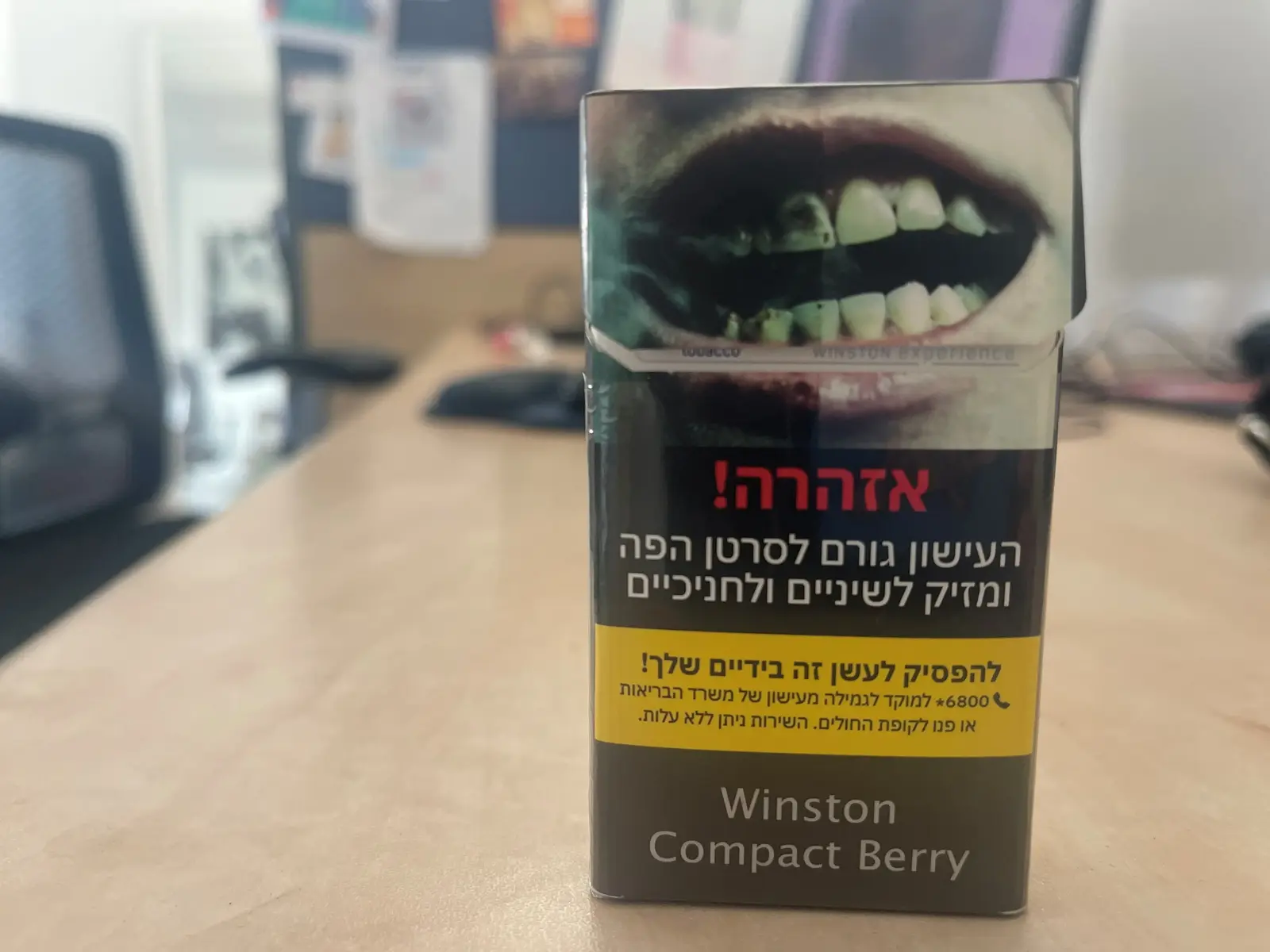 מהיום בישראל: תמונות קשות של נזקי העישון יודפסו על כל חפיסות הסיגריות