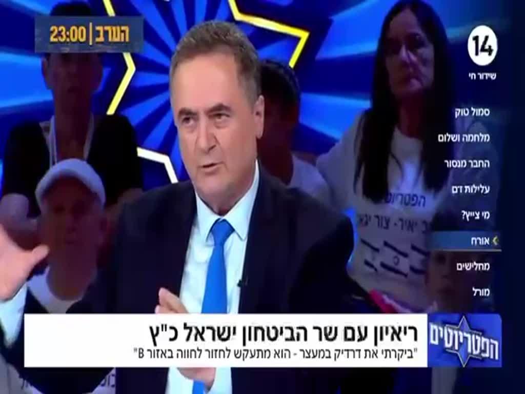הדחה בשידור חי: כך הפקיר ישראל כ"ץ את הביטחון למען הפריימריז